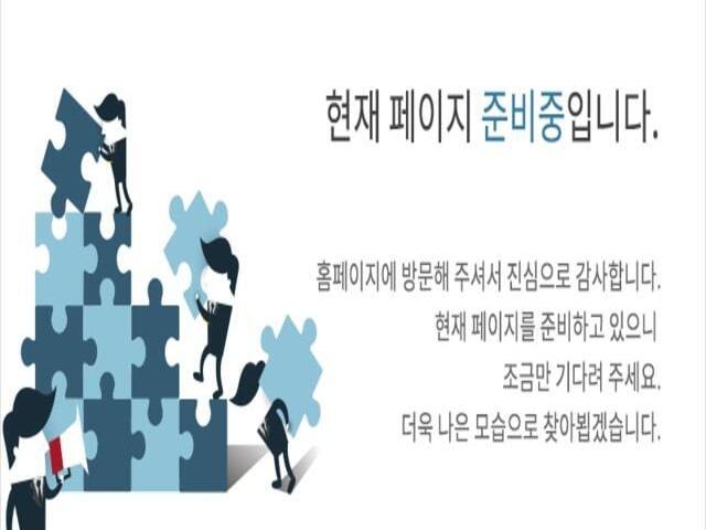 동대구역 하늘채 준비중